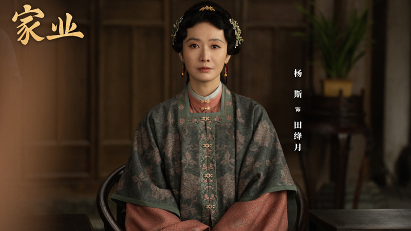 Why Tian Targeted Li Zhen in The Mo
