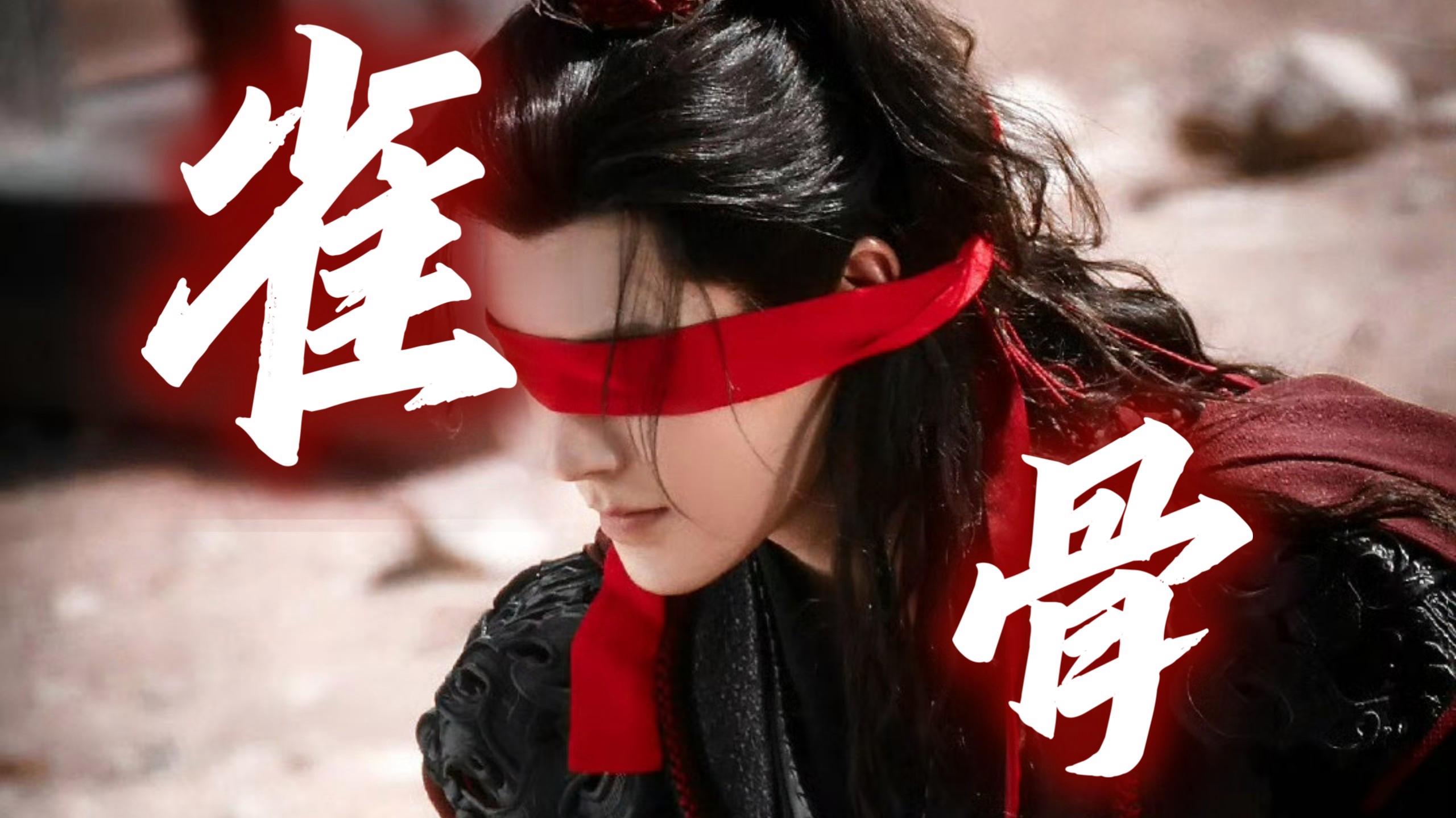Key to the Phoenix Heart 2026 Cdrama Review