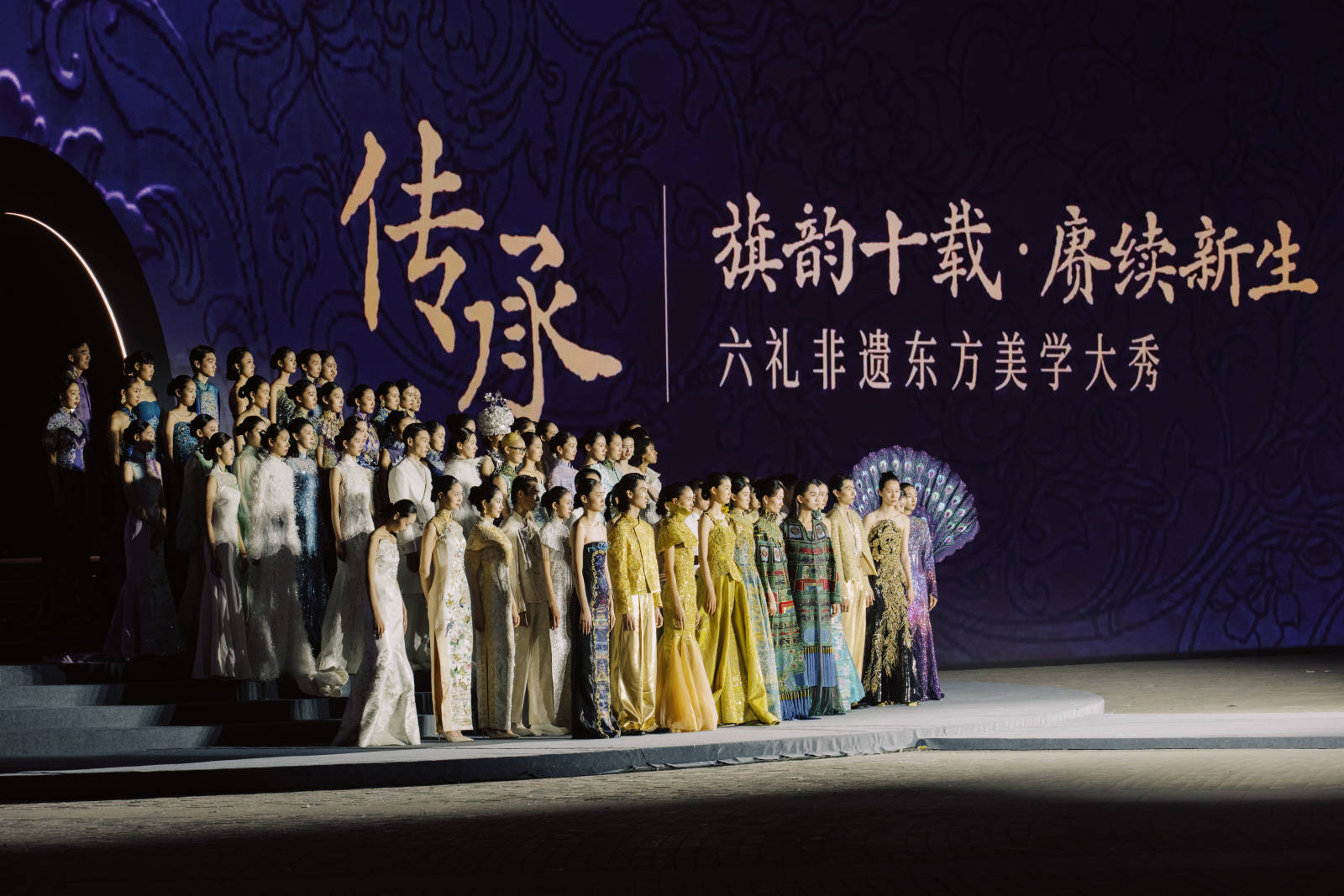 Shenyang Qipao Season: Jiuwu City Hosts Runway, Market, Crafts