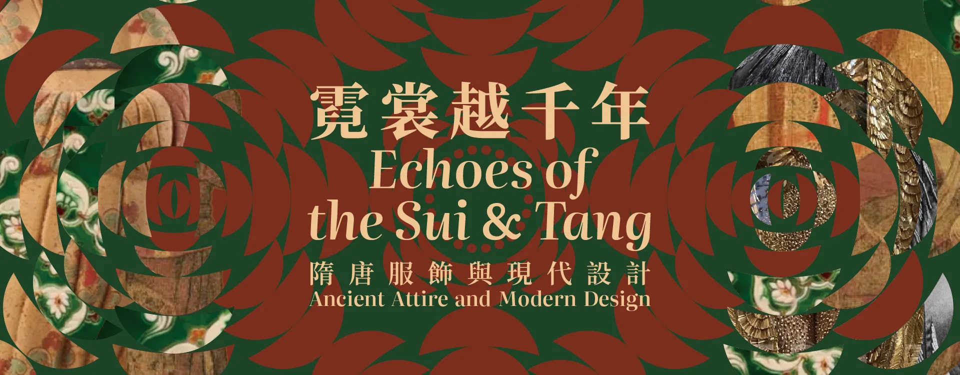 HK Sui-Tang Costume Exhibition: Ancient Attire Design at CCF 2026