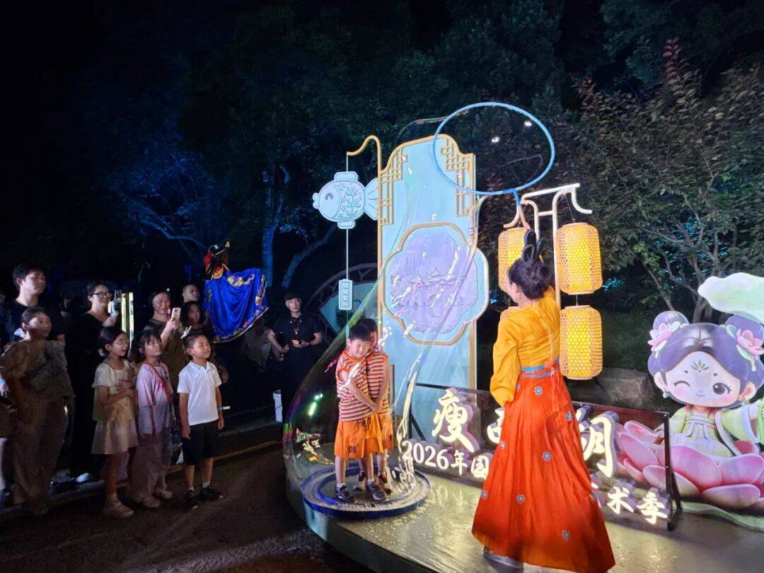 2026 Guofeng Art Season: Hanfu Parade, Fish-Lantern Show
