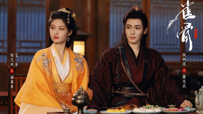 5 Must-Watch “Marry First, Fall in Love Later” Period Dramas