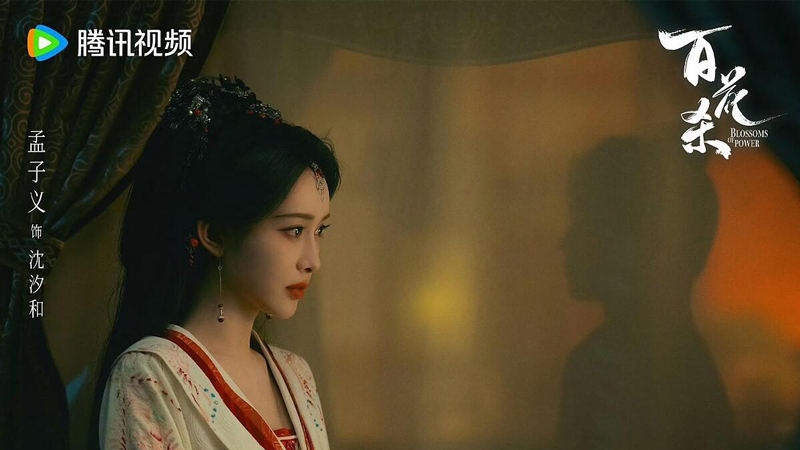 Battlefield Hero Xiao Huayong Teases Shen Xihe in Blossoms of Power