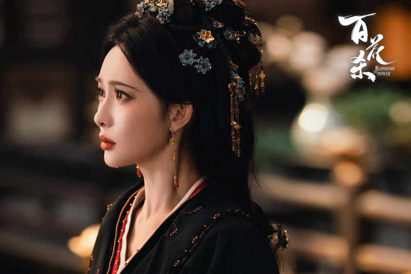 Blossoms of Power Prince Xins Sacrifice for Shen Xihes Rule