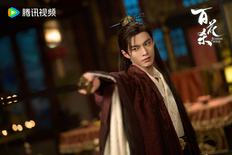 Blossoms of Power Prince Xins Sacrifice for Shen Xihes Rule