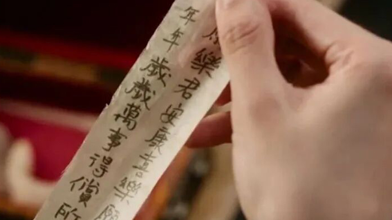 Key to the Phoenix Heart: Xie Jiayu Leaves Li Mao for Xiao Wuyi