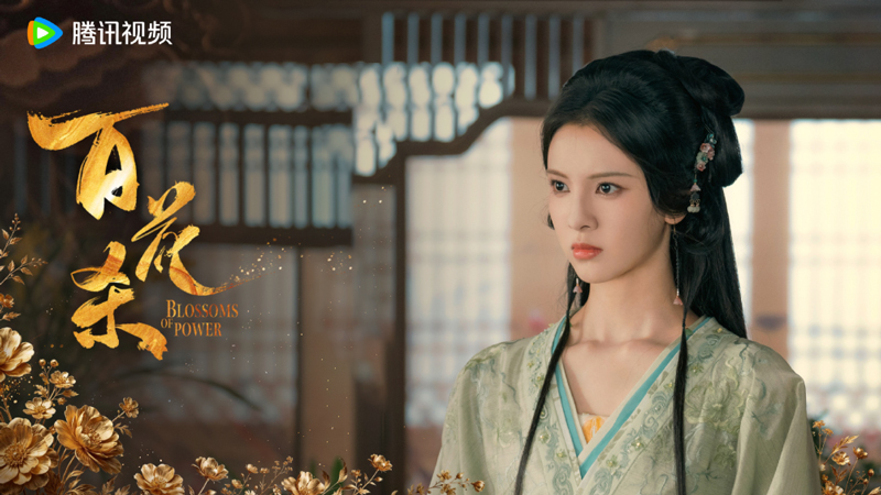 The Tragic Fall of Gu Qingzhi in Blossoms of Power