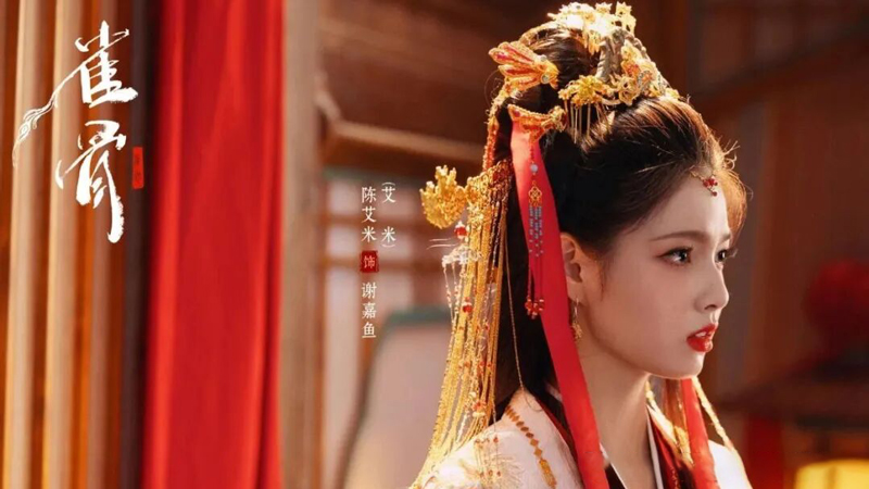 Xiao Wuyi’s Patient Pursuit of Xie Jiayu in Key to the Phoenix Heart
