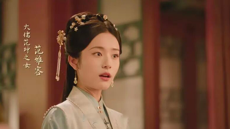 Fu Tingyun and Fan Yake in The Road to Splendor
