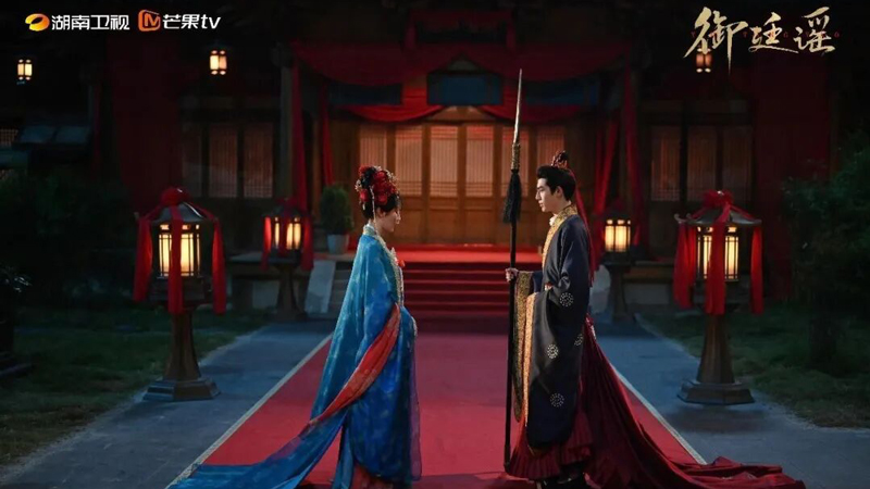 Royal Betrothal: Situ Xue’s Tragedy of Devotion and Loneliness