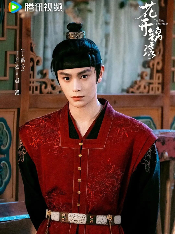 The Road to Splendor: Could Fu Tingyun Ever Save the Doomed Yu Clan?