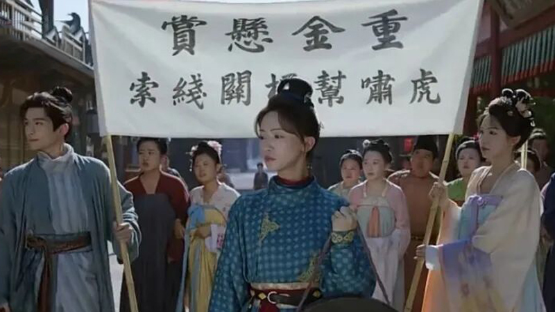 Why The Emperor Jailed Meng Tinghui in Royal Betrothal