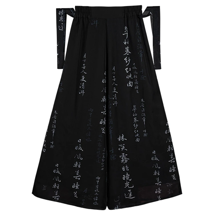 Street Fashion Song Ladies Casual Hanfu Summer Changgansi Style