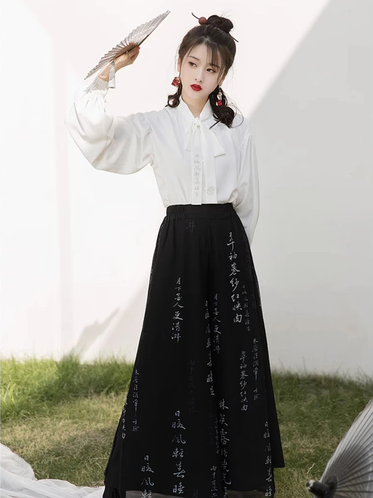 Street Fashion Song Ladies Casual Hanfu Summer Changgansi Style