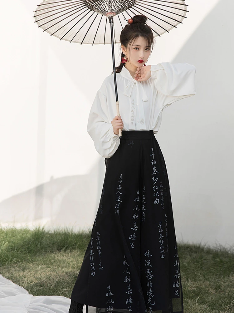 Street Fashion Song Ladies Casual Hanfu Summer Changgansi Style