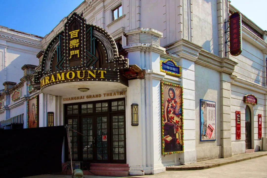 Discover the Shanghai Movie Park's Nostalgic Charm