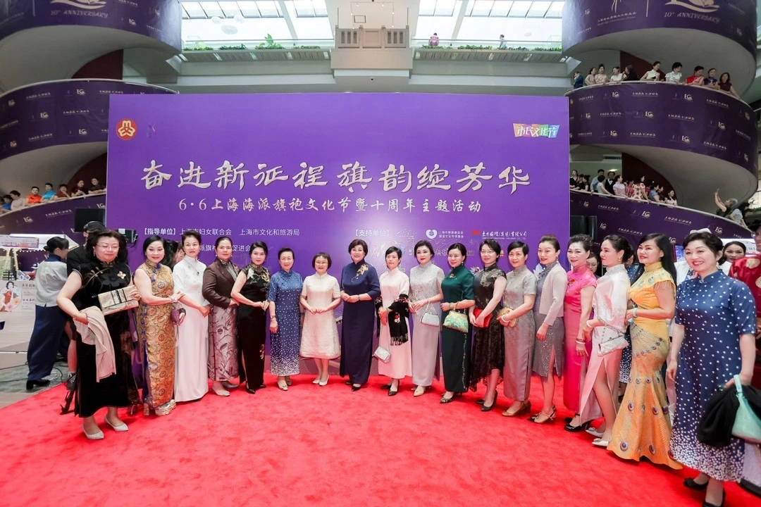 Shanghai Haipai Cheongsam Cultural Festival Kicks Off