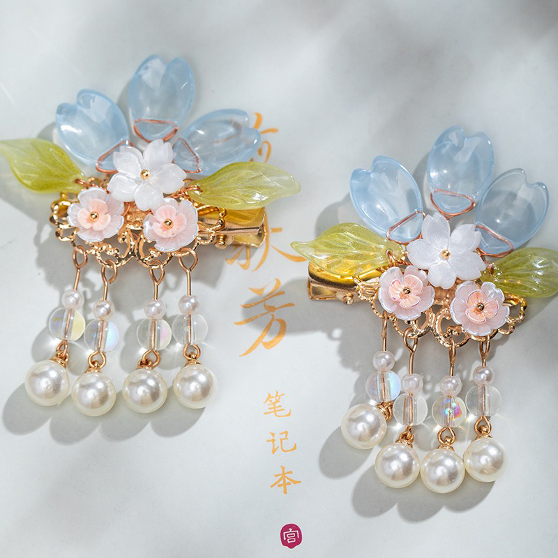 Luminous Blossom