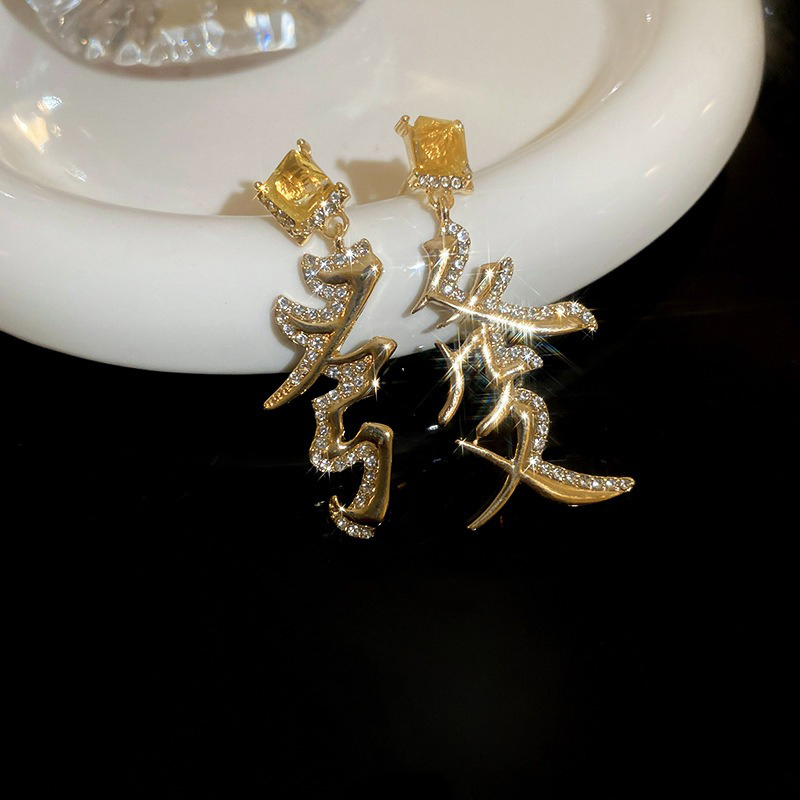 Chinese-Retro-Women-Earrings-Rich-Personalized-Fashion-Text-Ear-Jewelry-4 Chinese Retro Women Earrings Rich Personalized Fashion Text Ear Jewelry