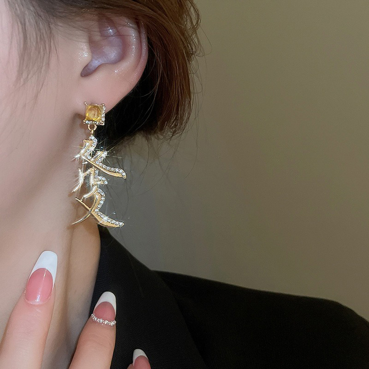 Chinese Retro Women Earrings Rich Personalized Fashion Text Ear Jewelry