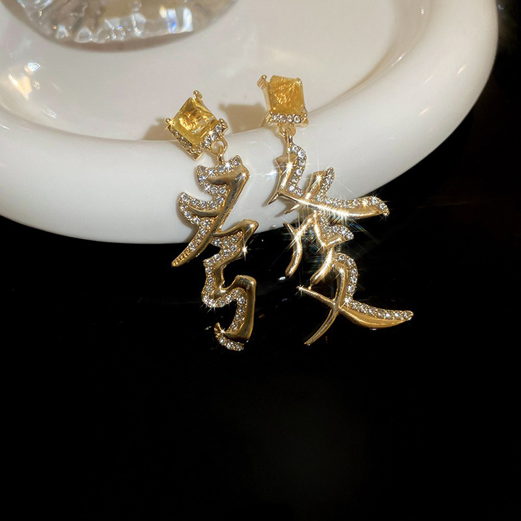 Chinese Retro Women Earrings Rich Personalized Fashion Text Ear Jewelry