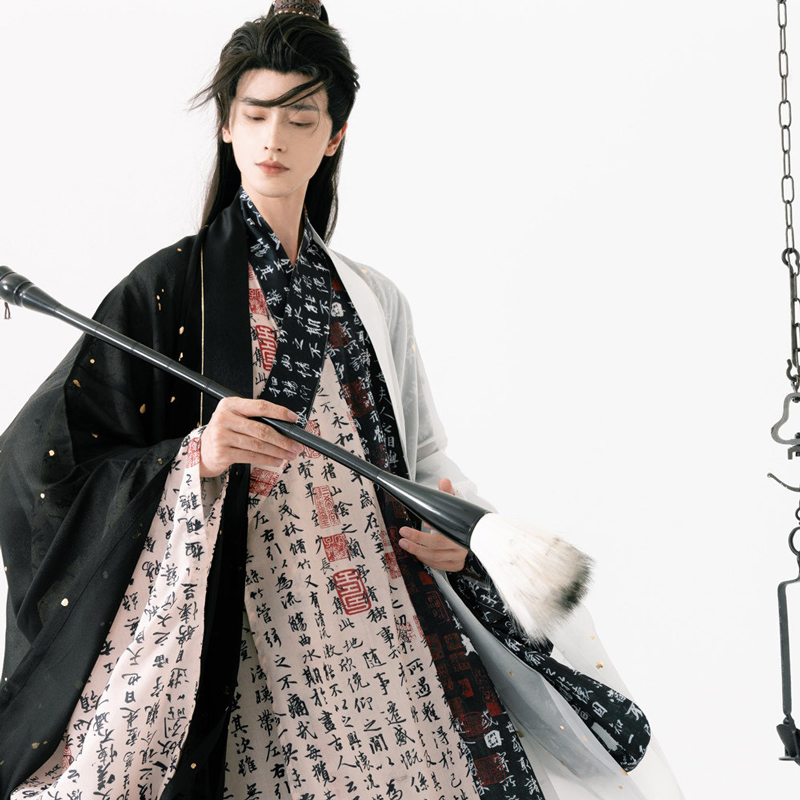 Men-Hanfu-Set-Ming-Dynasty-Style-Daopao-with-Calligraphy-Elements-2 Men Hanfu Set Ming Dynasty Style Daopao with Calligraphy Elements