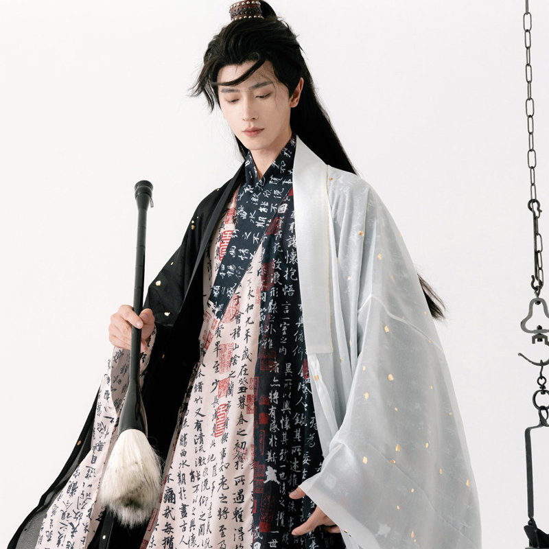 Men-Hanfu-Set-Ming-Dynasty-Style-Daopao-with-Calligraphy-Elements-3 Men Hanfu Set Ming Dynasty Style Daopao with Calligraphy Elements